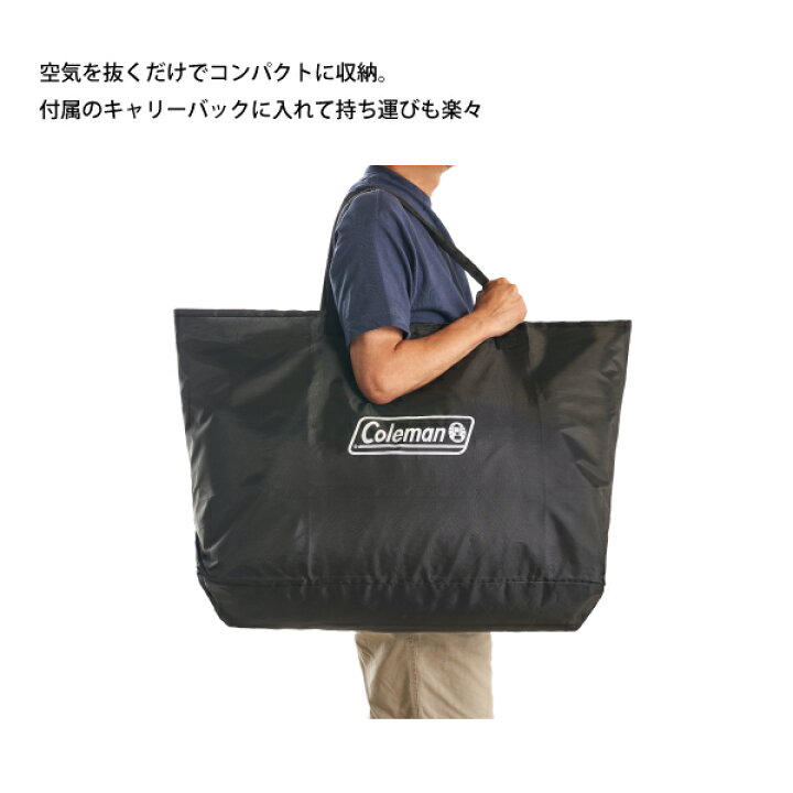 楽天市場】コールマン アウトドアチェア エアカウチダブル 2185884 