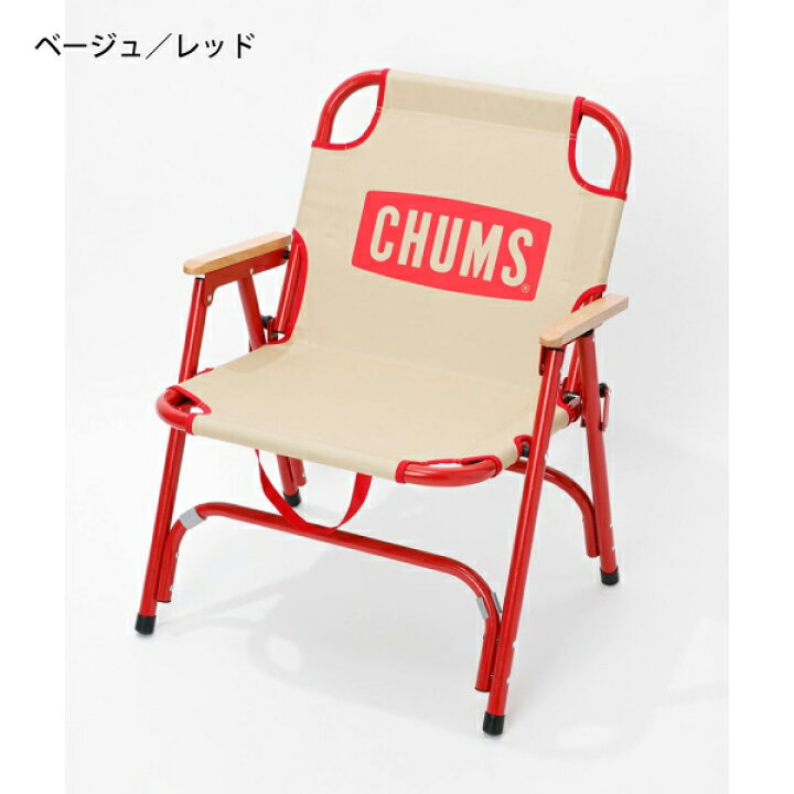 楽天市場】チャムス チャムスバックウィズチェア CH62-1753  