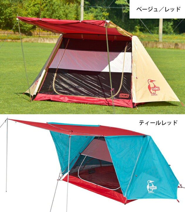 楽天市場】チャムス エーフレームテント3 CH62-1789 テント キャンプ  