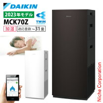 楽天市場】ダイキン 加湿ストリーマ空気清浄機 ホワイト mck70x-wの通販 