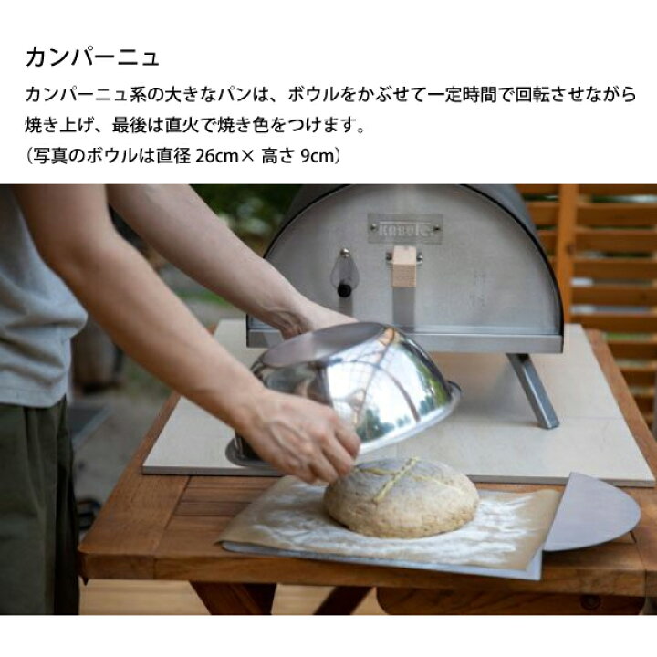楽天市場】KABUTO ピザ 窯 ファイヤーサイド カブト + 専用カバー 