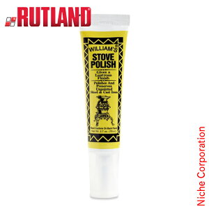 ルトランド ( RUTLAND ) ストーブポリッシュ R00710 薪ストーブ 暖炉 磨き 艶出し つや出し グレー メンテ 補修 メンテナンス用品