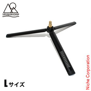 50/50WORKSHOP(5050 ���[�N�V���b�v) �~�j �g���C�|�b�h 2�E�F�C�X�^���h L TR014-5WS-4265 ���C�g �����^�� �O�r 2WAY�X�^���h�p�I�v�V�����p�[�c