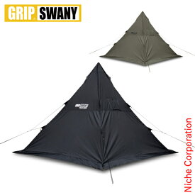 GRIP SWANY ( グリップスワニー ) ファイアプルーフ マザー GSテント GST-04 テント アウトドア 1ポールテント キャンプ 難燃 注目商品