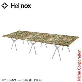 【土日も休まず出荷！】ヘリノックス フィールドテーブル マルチカモ 19755031019000 テーブル 天板 オプション キャンプ用品