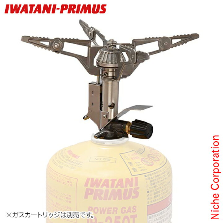 楽天市場】イワタニプリムス 153 ウルトラバーナー P-153 シングル 