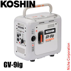 工進 発電機 カセットガス式 インバーター発電機 GV-9ig 0658644 コーシン GV9ig ガス 防災 カセットボンベ