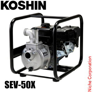 �H�i �n�C�f���X�G���W���|���v �H�i�G���W������ SEV-50X �_�� �|���v �U��