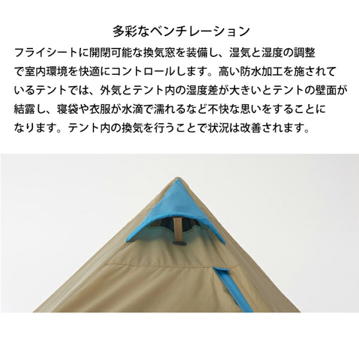 楽天市場】ロゴス テントセット ナバホ Tepee 300 セット-BB 71908001 