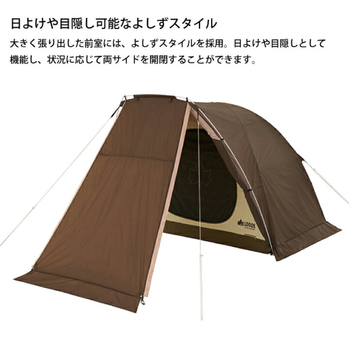 楽天市場】ロゴス テント ツーリング Tradcanvas T/C オーニング 