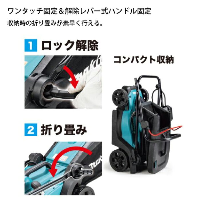 楽天市場】マキタ makita 18V 充電式芝刈機 330mm 本体のみ MLM330DZ 