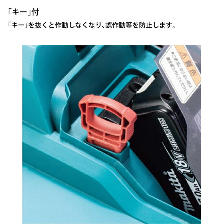 楽天市場】マキタ makita 18V 充電式芝刈機 330mm 本体のみ MLM330DZ 