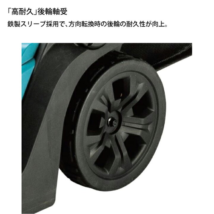 楽天市場】マキタ makita 18V 充電式芝刈機 330mm 本体のみ MLM330DZ 
