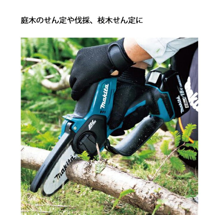 楽天市場】マキタ ハンディ チェーンソー 10.8V 充電式ハンディソー 