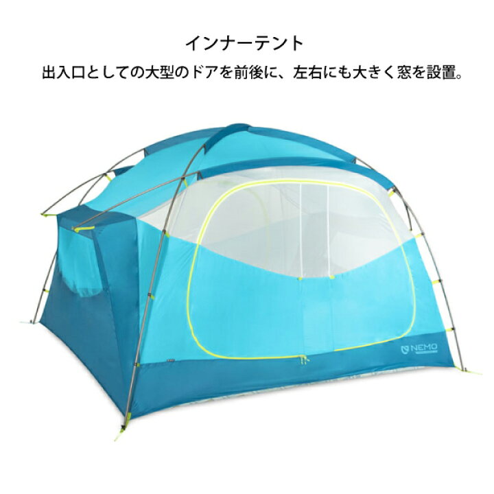 楽天市場】ニーモ・イクイップメント オーロラ ハイライズ 6P NM-ARH 
