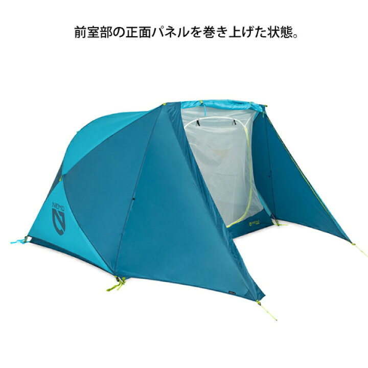楽天市場】ニーモ・イクイップメント ドームテント スイッチ 2P NM-SWT  