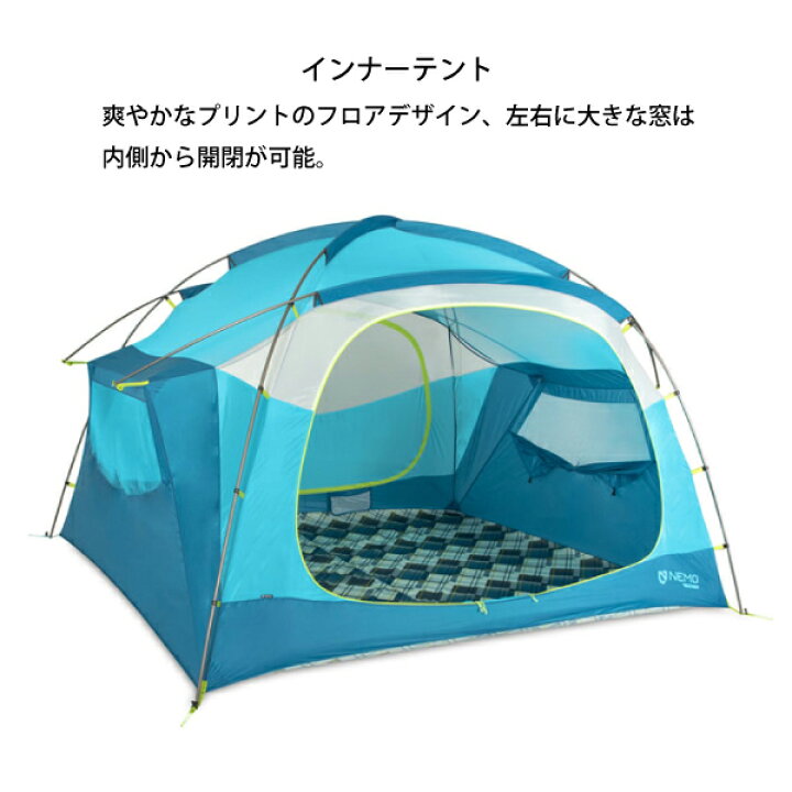 楽天市場】ニーモ・イクイップメント オーロラ ハイライズ 6P NM-ARH 
