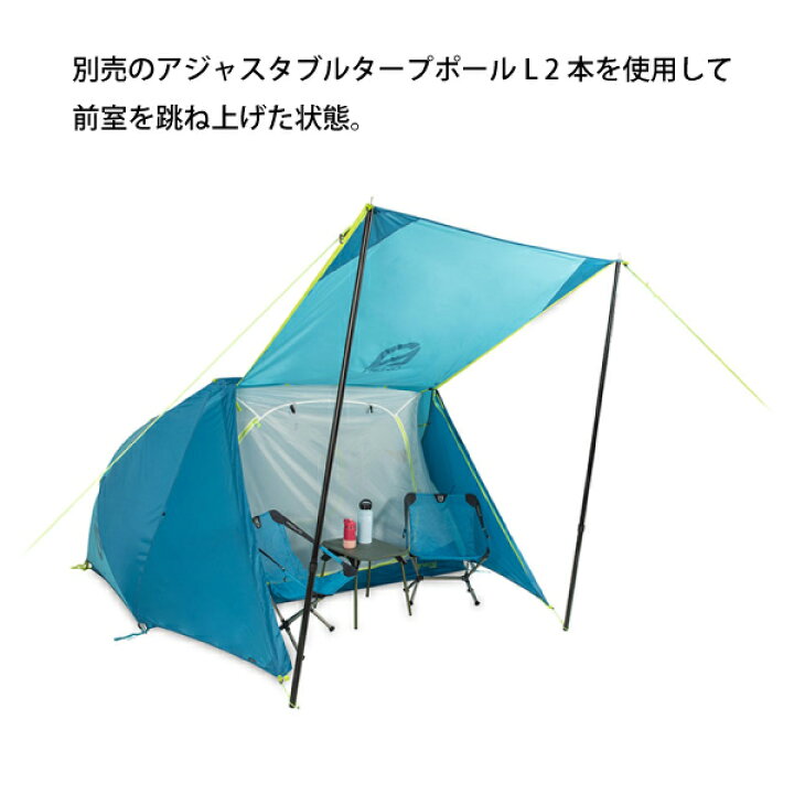楽天市場】ニーモ・イクイップメント ドームテント スイッチ 2P NM-SWT  