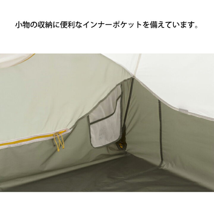 楽天市場】ニーモ・イクイップメント オーロラリッジ 2P NEMO NM-ARRG 