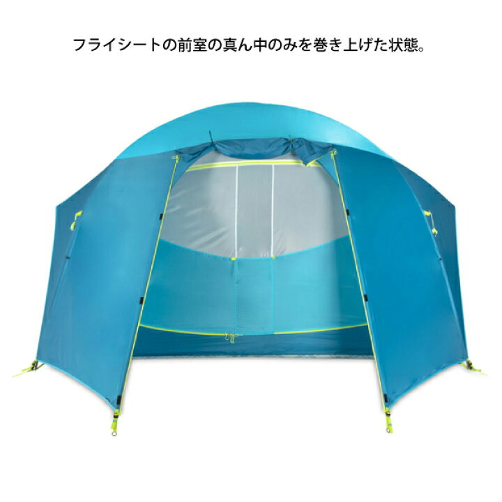 楽天市場】ニーモ・イクイップメント オーロラ ハイライズ 6P NM-ARH 
