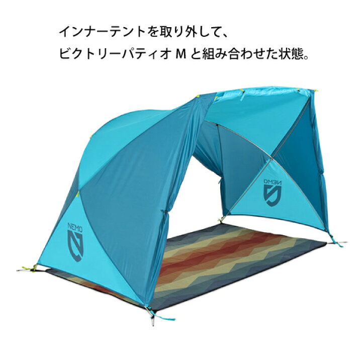 楽天市場】ニーモ・イクイップメント ドームテント スイッチ 2P NM-SWT  