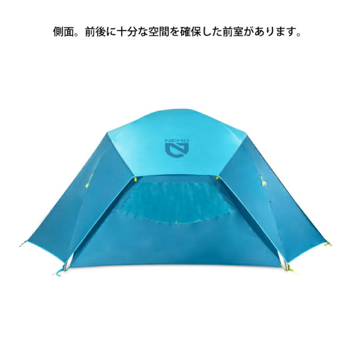 楽天市場】ニーモ・イクイップメント オーロラ ハイライズ 6P NM-ARH 
