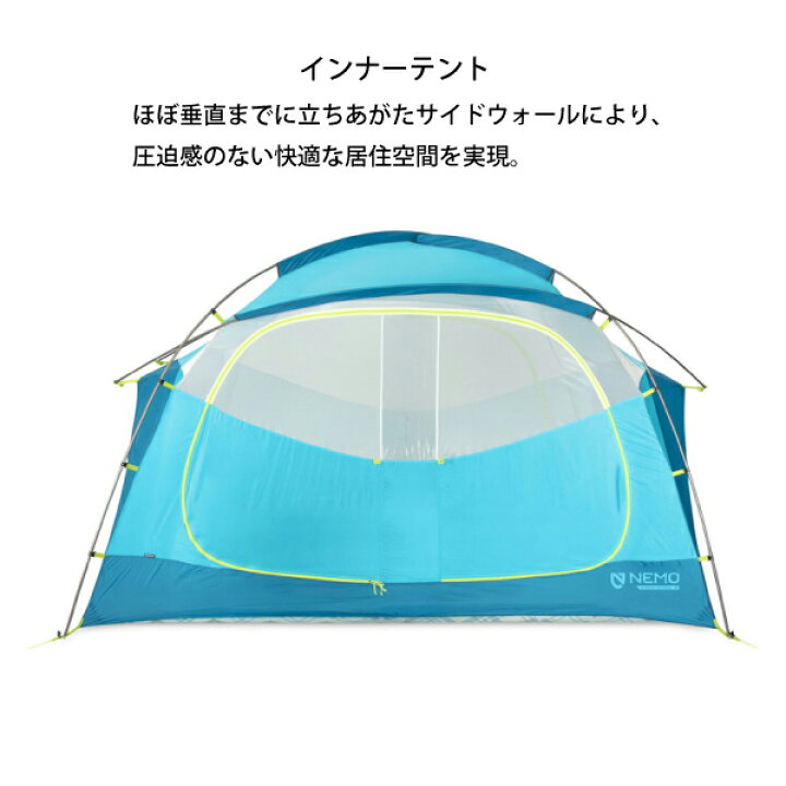 楽天市場】ニーモ・イクイップメント オーロラ ハイライズ 6P NM-ARH 