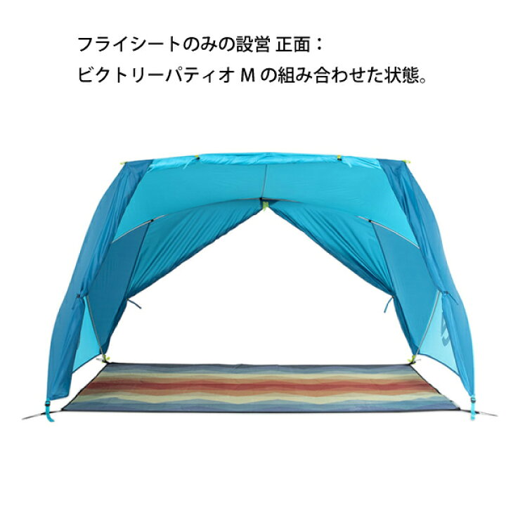 楽天市場】ニーモ・イクイップメント ドームテント スイッチ 2P NM-SWT 