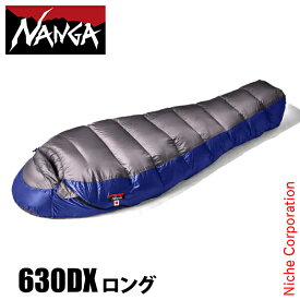 ナンガ UDD バッグ 630DX ロング N1U624-CH 寝具 シュラフ 寝袋 マミー型 ダウンシュラフ NANGA ナンガ シュラフ 永久保証