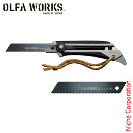 OLFA WORKS(オルファワークス) 替刃式フィールドナイフ FK1 アッシュグレー &替え刃セット 波刃 アウトドアナイフ キャンプ 限定カラー
