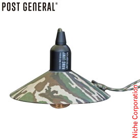 ポストジェネラル ライト ハングランプタイプツー リチャージャブル カモ 982270028 キャンプ LED 電球 ランプ バッテリー 乾電池 nocu 注目商品