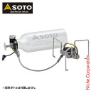 SOTO ソト MUKAストーブ SOD-371 新富士バーナー ムカストーブ アウトドア ガソリン ストーブ キャンプ バーナー シン…