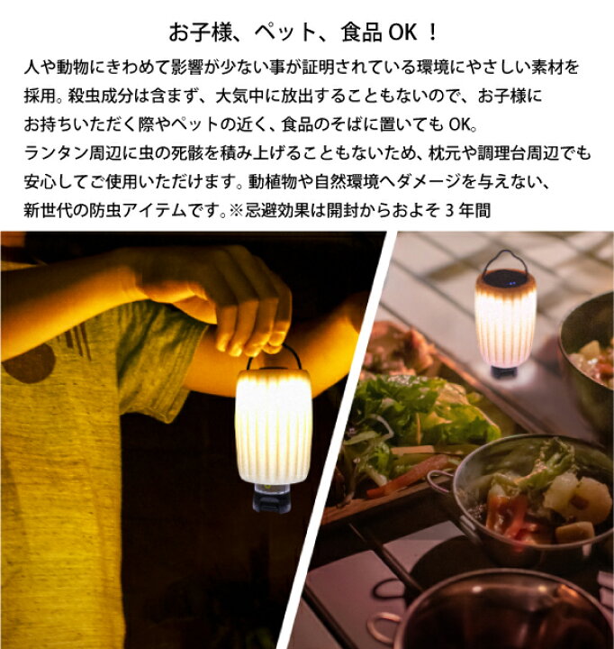 楽天市場】SINANO WORKS(シナノワークス) ゴールゼロ用ランタンシェード マッフル muffle 777101 ライト ランタン キャンプ用品 アウトドア アクセサリー カバー : ニッチ・エクスプレス 楽天市場】SINANO WORKS(シナノワークス) ゴールゼロ用ランタンシェード マッフル muffle 777101 ライト ランタン キャンプ用品 アウトドア アクセサリー カバー : ニッチ・エクスプレス