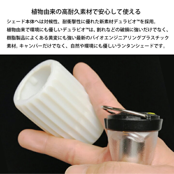 楽天市場】SINANO WORKS(シナノワークス) ゴールゼロ用ランタンシェード マッフル muffle 777101 ライト ランタン キャンプ用品 アウトドア アクセサリー カバー : ニッチ・エクスプレス 楽天市場】SINANO WORKS(シナノワークス) ゴールゼロ用ランタンシェード マッフル muffle 777101 ライト ランタン キャンプ用品 アウトドア アクセサリー カバー : ニッチ・エクスプレス
