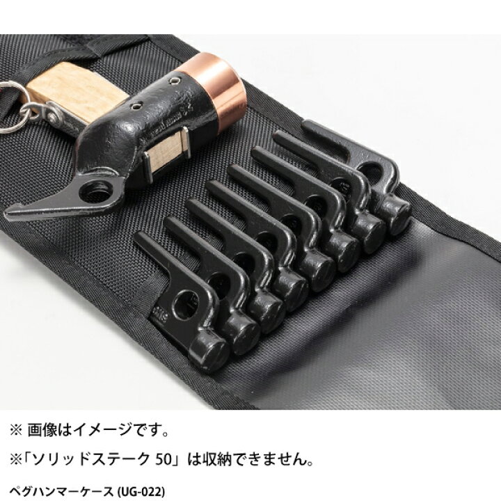 楽天市場】スノーピーク ペグハンマーPro.C &ハンマーケース 