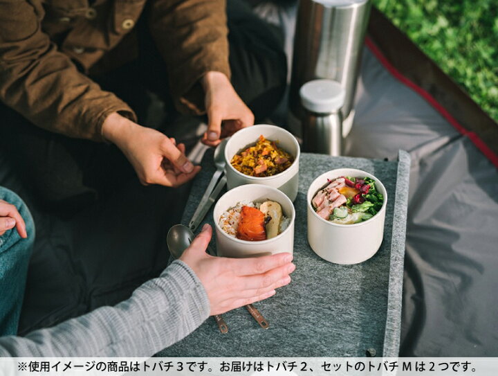 楽天市場】スノーピーク トバチ2 TW-270 テーブルウェア お弁当箱 保温