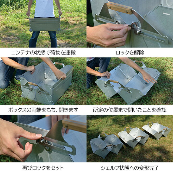楽天市場】スノーピーク シェルフコンテナ 50 UG-055G アウトドア  