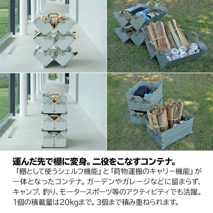 楽天市場】スノーピーク シェルフコンテナ 50 UG-055G アウトドア  