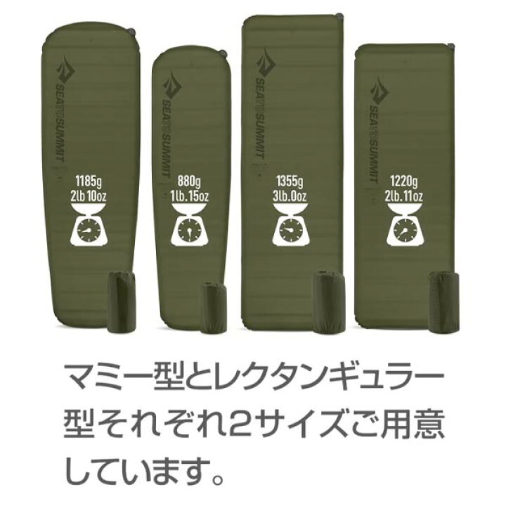 楽天市場】シートゥサミット キャンププラスS.I.マット 