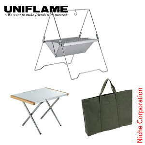 ユニフレーム 焚き火ベースsolo エントリーセット アウトドア 焚火台 たき火台 キャンプ バーベキュー アウトドアキャンプ用品 キャンプ用品 焚き火テーブル テーブルトート ソロキャンプ