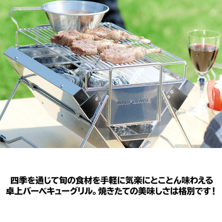 楽天市場】ユニセラ TG-III ユニフレーム UNIFLAME 615010 BBQコンロ 