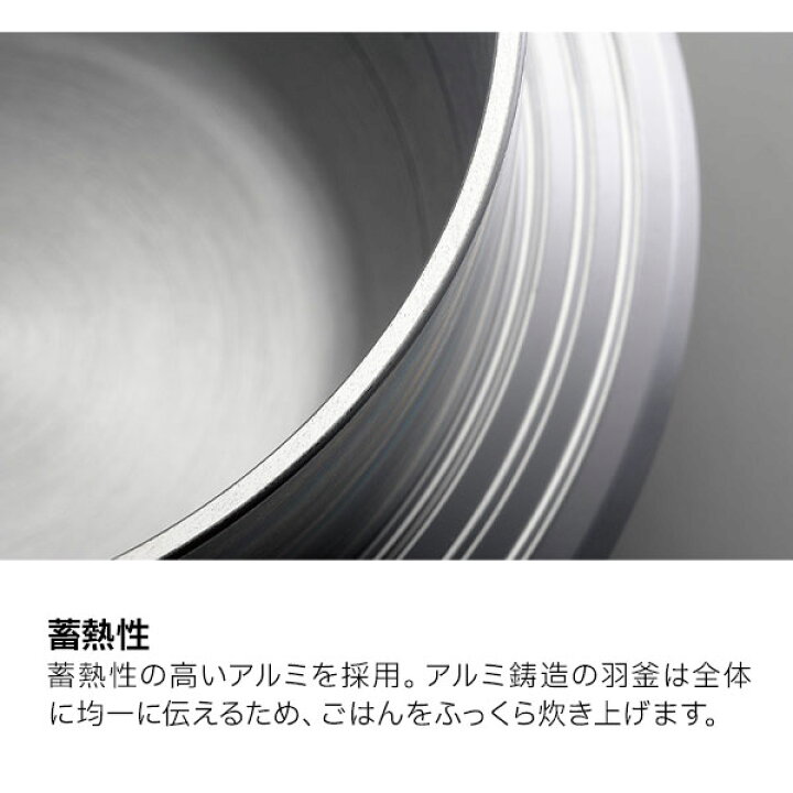 楽天市場】ユニフレーム クッカー キャンプ羽釜 3合炊き 660218 アウトドア 飯ごう キャンプ ご飯 三合 白米 : ニッチ・エクスプレス 楽天市場】ユニフレーム クッカー キャンプ羽釜 3合炊き 660218 アウトドア 飯ごう キャンプ ご飯 三合 白米 : ニッチ・エクスプレス
