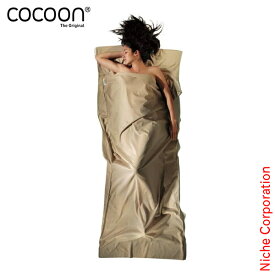 コクーン インセクトシールド サファリトラベルシーツ コットン サンド COCOON 12550026116000 収納袋付き シーツ 旅行 キャンプ 登山 車中泊 寝袋 インナー 虫よけ加工 注目商品