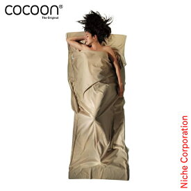 コクーン インセクトシールド サファリトラベルシーツ コットン サンド COCOON IECT92 12550026116000 シーツ アウトドア 旅行 キャンプ 登山 山登り トレッキング アウトドア用寝具 車中泊 虫よけ加工 収納袋付 コンパクト 売り尽くし 在庫処分