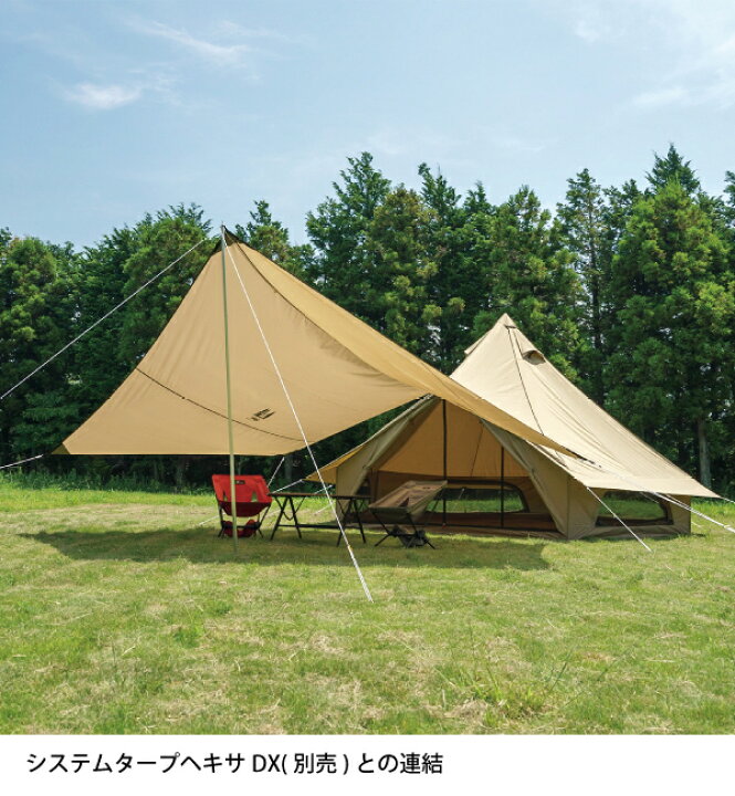 楽天市場】オガワキャンパル(ogawa) グロッケ16 T/C 2784 テント ワン 