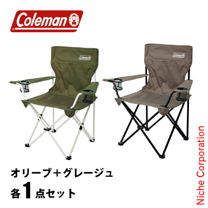 楽天市場】コールマン リゾートチェア オリーブ ＆ グレージュ 