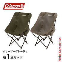 楽天市場】コールマン チェア 2脚セットの通販