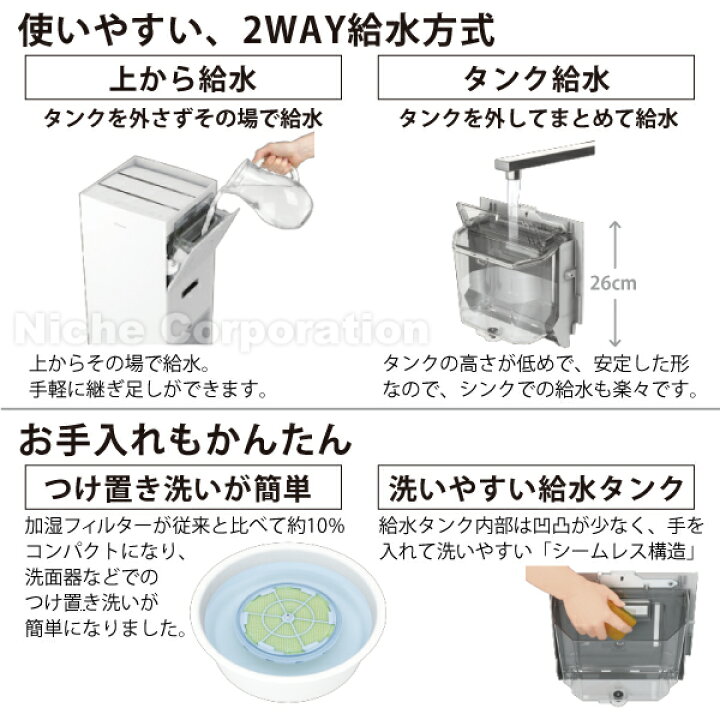 楽天市場】ダイキン 加湿ストリーマ空気清浄機 MCK704A 花粉対策製品 