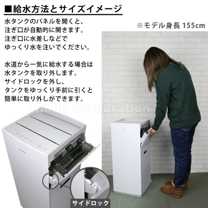 楽天市場】ダイキン 加湿ストリーマ空気清浄機 MCK704A 花粉対策製品 