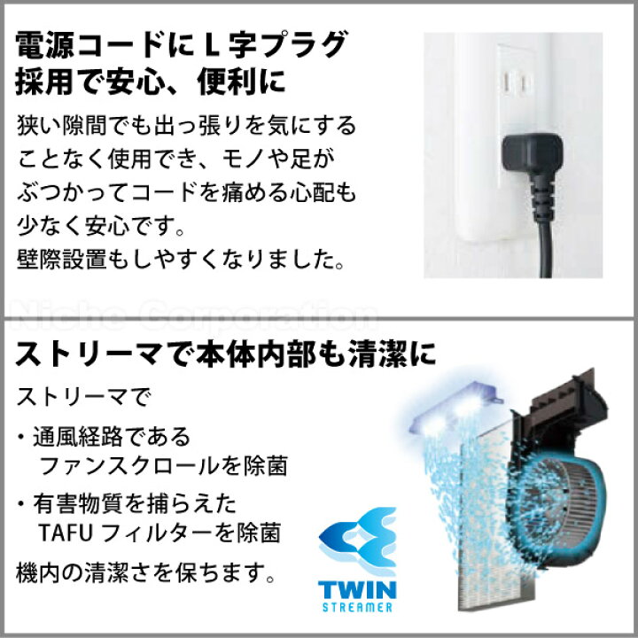 楽天市場】ダイキン 除加湿ストリーマ空気清浄機 うるるとさらら空気 